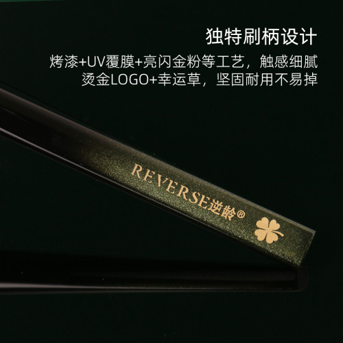 逆齡M61粉膏遮瑕刷舌形扁頭黑眼圈淚溝法令紋精準無痕可攜式化妝刷 逆齡M61粉膏遮瑕刷舌形扁頭黑眼圈淚溝法令紋精準無痕可攜式化妝刷