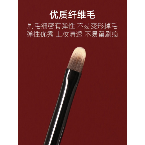 牽唸H45扁頭舌形遮瑕刷淚溝法令紋黑眼圈精準遮瑕優質纖維遮瑕刷