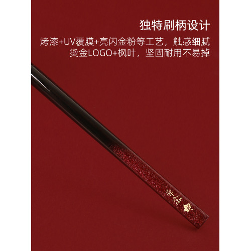 牽唸H45扁頭舌形遮瑕刷淚溝法令紋黑眼圈精準遮瑕優質纖維遮瑕刷