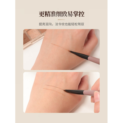 愛物極物鐮刀眼線刷FW-17斜角眉刷眼瞼下至臥蠶刷小號刀鋒化妝刷