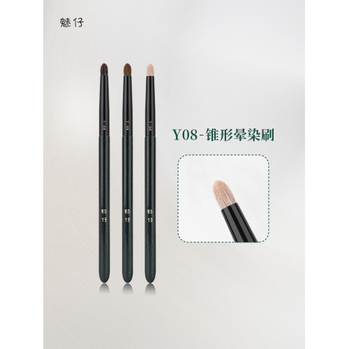 魅仔Y08錐形暈染刷動物毛圓頭眼影刷眼頭提亮眼尾加深細節化妝刷
