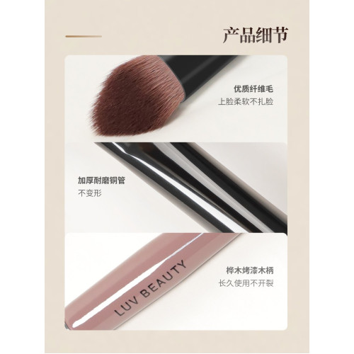 愛物極物三角形遮瑕刷FW-18精準遮黑眼圈淚溝斑點上妝無痕化妝刷