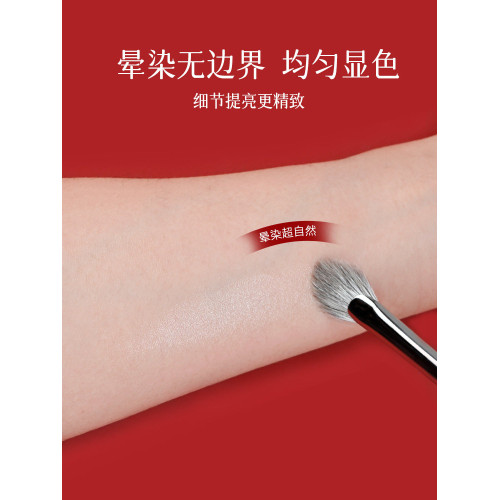 檀藝化妝刷T22扇形高光刷一支裝超柔軟雪狐毛面部提亮刷子斜頭