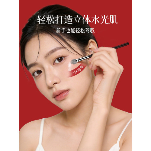 檀藝化妝刷T22扇形高光刷一支裝超柔軟雪狐毛面部提亮刷子斜頭