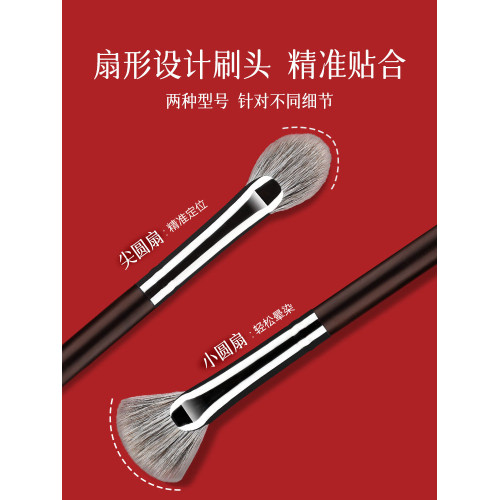 檀藝化妝刷T22扇形高光刷一支裝超柔軟雪狐毛面部提亮刷子斜頭