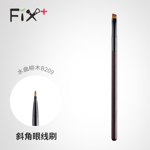 菲絲加芬專業眼線刷斜角細節臥蠶刷精細眉刷可攜式一支B-209化妝刷
