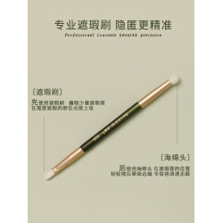 逆齡N26雙頭遮瑕刷彈性海綿頭黑眼圈淚溝舌形指腹細節圓頭遮瑕刷