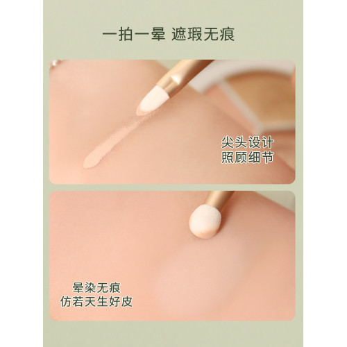 逆齡N26雙頭遮瑕刷彈性海綿頭黑眼圈淚溝舌形指腹細節圓頭遮瑕刷
