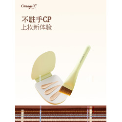 橙棠化妝刷水靈靈粉底液刷超薄無痕扁頭刀鋒斜角刷化妝師專用刷子