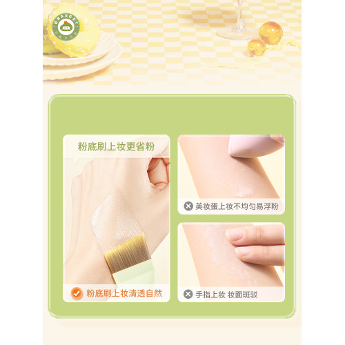 橙棠化妝刷水靈靈粉底液刷超薄無痕扁頭刀鋒斜角刷化妝師專用刷子