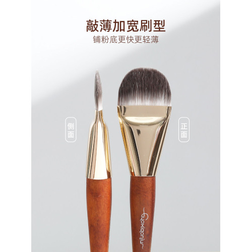 郭小妞舌型粉底刷超薄加寬扁頭上妝工具無痕粉底液面膜大化妝刷 郭小妞舌型粉底刷超薄加寬扁頭上妝工具無痕粉底液面膜大化妝刷