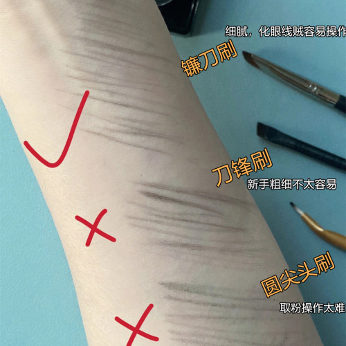 紅顔192鐮刀形眼線刷~扁平頭斜角刀鋒化妝刷臥蠶眼角眼瞼極細眉刷