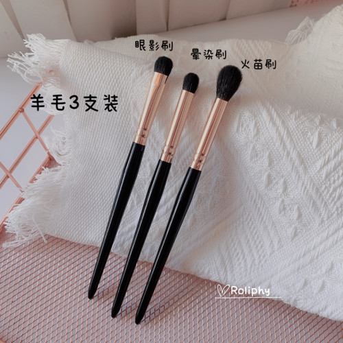 小馬毛眼影刷大小號三件套軟毛臥蠶細節刷提亮刷動物毛眼部化妝刷