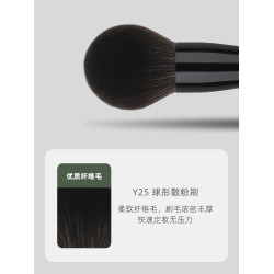 魅仔Y25球形散粉刷超大蓬松粉餅刷蜜粉刷大號軟毛面部定妝化妝刷