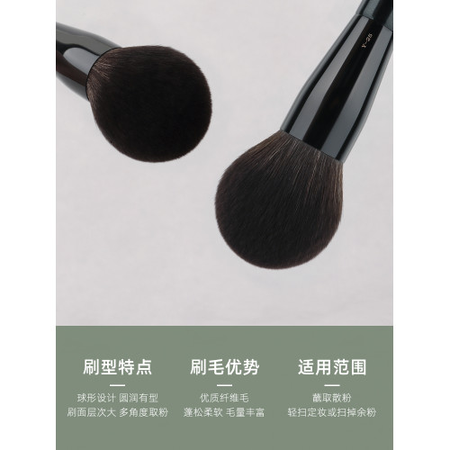 魅仔Y25球形散粉刷超大蓬松粉餅刷蜜粉刷大號軟毛面部定妝化妝刷