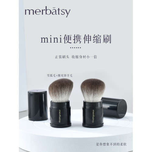 散粉刷 可攜式迷你伸縮刷 雪狐毛羊毛超小號高光刷斜面修容刷腮紅刷