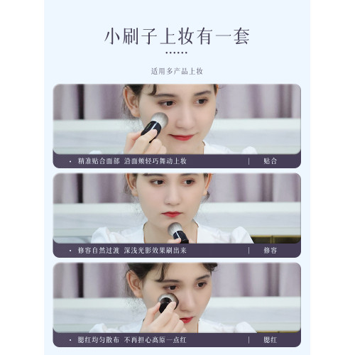 散粉刷 可攜式迷你伸縮刷 雪狐毛羊毛超小號高光刷斜面修容刷腮紅刷
