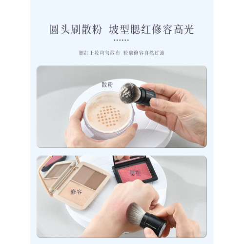 散粉刷 可攜式迷你伸縮刷 雪狐毛羊毛超小號高光刷斜面修容刷腮紅刷