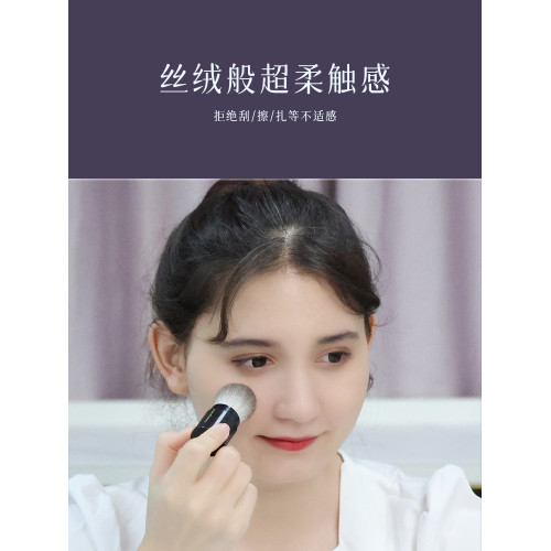 散粉刷 可攜式迷你伸縮刷 雪狐毛羊毛超小號高光刷斜面修容刷腮紅刷