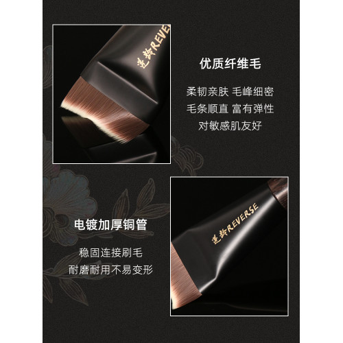 逆齡檀木S69粉底刷拋光持妝不易吃粉扁頭超薄服帖早八通勤粉底刷