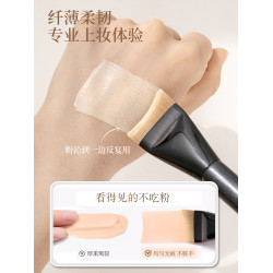 miss aiyoo月牙粉底刷弧形一字型粉底刷超薄服帖不吃粉無痕化妝刷