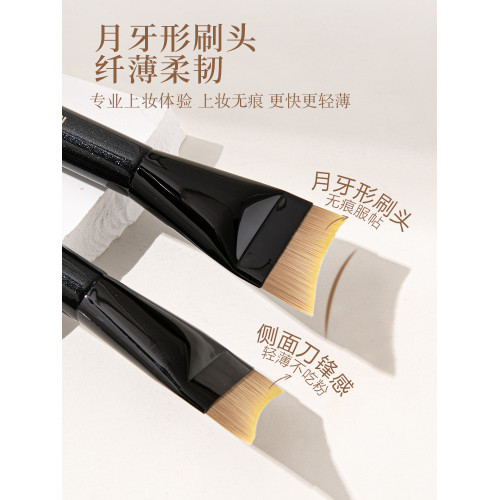 miss aiyoo月牙粉底刷弧形一字型粉底刷超薄服帖不吃粉無痕化妝刷