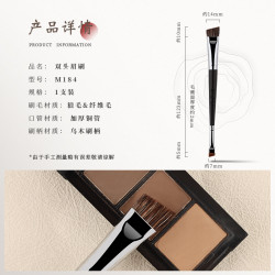 竹鳳堂化妝刷M184雙頭野生眉刷蓬松扁頭眼線刷掃眉專業神器竹風堂
