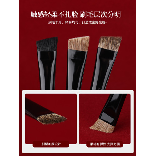 魅女郎硃釉大號眉刷N34/N35/N36扁頭動物毛掃眉野生眉專業化妝刷 魅女郎硃釉大號眉刷N34/N35/N36扁頭動物毛掃眉野生眉專業化妝刷