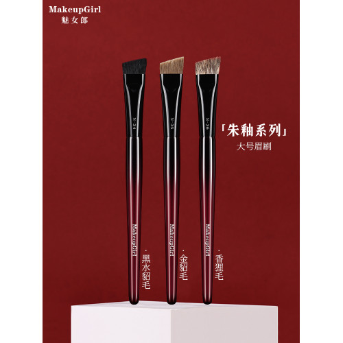 魅女郎硃釉大號眉刷N34/N35/N36扁頭動物毛掃眉野生眉專業化妝刷 魅女郎硃釉大號眉刷N34/N35/N36扁頭動物毛掃眉野生眉專業化妝刷