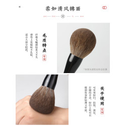 琴製化妝刷硃顔系列209燈泡形散粉刷大號定妝刷粉餅刷蜜粉刷