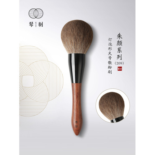 琴製化妝刷硃顔系列209燈泡形散粉刷大號定妝刷粉餅刷蜜粉刷