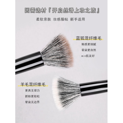 小胖丁K02藍狐毛點彩刷腮紅刷羊毛動物毛曬紅一支裝大小號化妝刷
