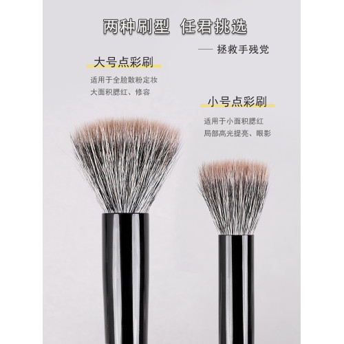 小胖丁K02藍狐毛點彩刷腮紅刷羊毛動物毛曬紅一支裝大小號化妝刷