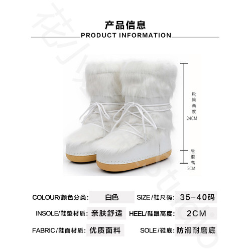 花小姐辣妹毛毛雪地靴女2025秋冬新款防水防滑加厚太空靴東北棉靴