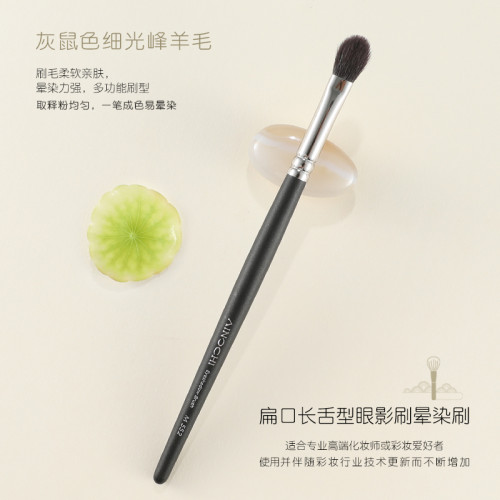 艾諾琪新大師通勤面部套刷6支化妝刷眼影眼線腮紅刷動物毛化妝刷