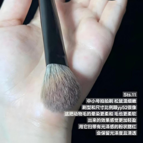Fix菲絲加芬刷子化妝刷sts11腮紅刷小號點彩刷一支裝坡面fixsts11