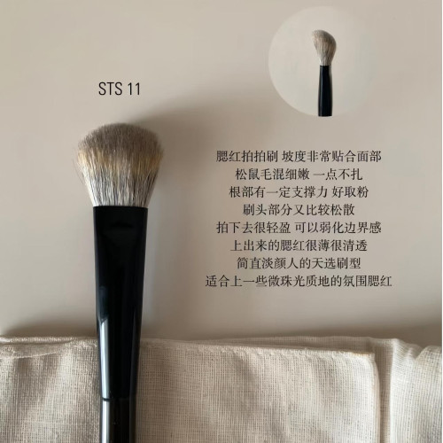 Fix菲絲加芬刷子化妝刷sts11腮紅刷小號點彩刷一支裝坡面fixsts11