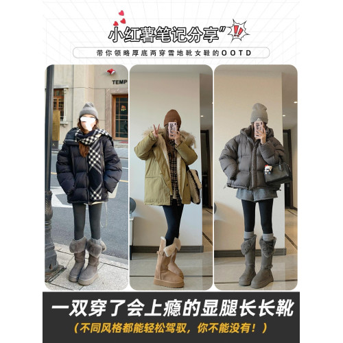 薄底雪地靴女長筒2026冬新款平底兩穿加絨加厚高筒棉鞋灰色雪地棉