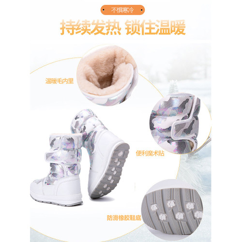東北雪地靴女款皮毛一體2026冬季新款防水防滑加絨加厚中筒大棉鞋