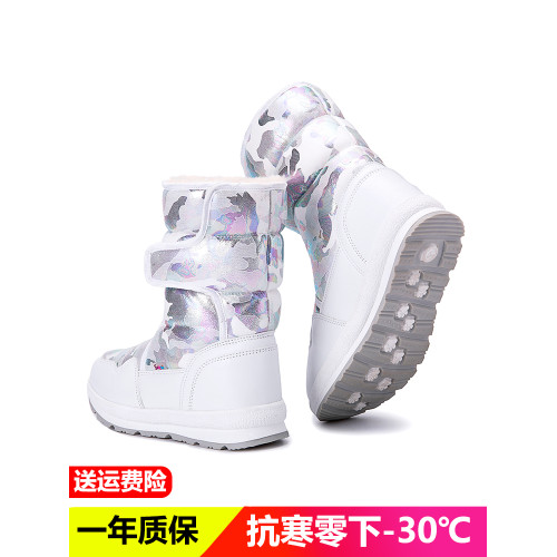 東北雪地靴女款皮毛一體2026冬季新款防水防滑加絨加厚中筒大棉鞋