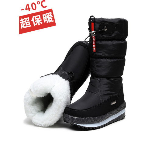 零下40度保暖東北雪地靴女士冬季棉鞋加厚底加絨防水防滑高筒靴子