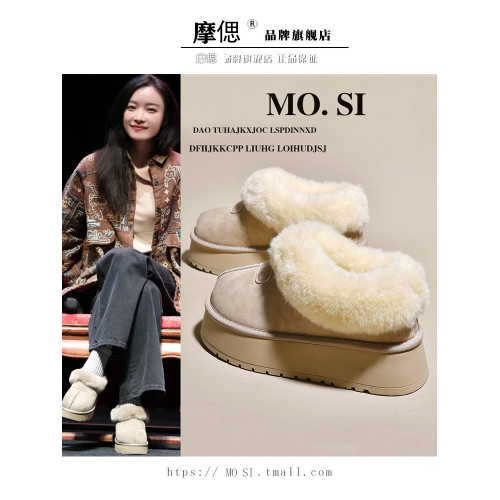防水防滑厚底增高雪地靴女款2026新款冬季加絨加厚麵包棉鞋毛毛鞋 防水防滑厚底增高雪地靴女款2026新款冬季加絨加厚麵包棉鞋毛毛鞋