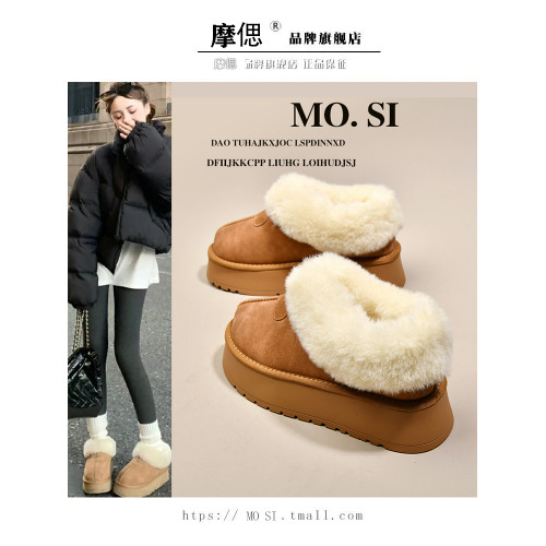 防水防滑厚底增高雪地靴女款2026新款冬季加絨加厚麵包棉鞋毛毛鞋 防水防滑厚底增高雪地靴女款2026新款冬季加絨加厚麵包棉鞋毛毛鞋