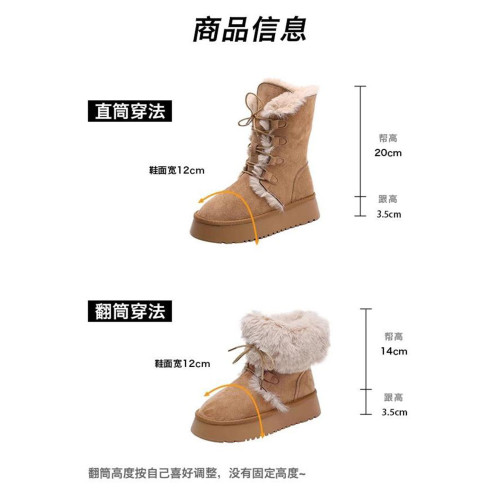 2025新款大碼41到43女鞋雪地靴毛毛靴子厚底加厚絨保暖棉鞋棉靴