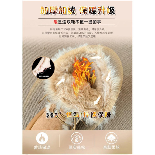 2025新款大碼41到43女鞋雪地靴毛毛靴子厚底加厚絨保暖棉鞋棉靴