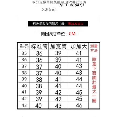 長筒靴女胖mm粗腿大碼長靴2026秋冬新款加寬高筒增高大筒圍騎士靴