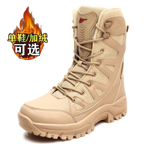 雪地靴男女冬季俄羅斯戶外抗寒防滑作戰靴東北零下40棉鞋哈爾濱靴