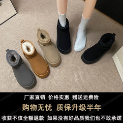 厚底黑色雪地靴女皮毛一體2026新款冬季加絨女鞋子保暖東北大棉鞋