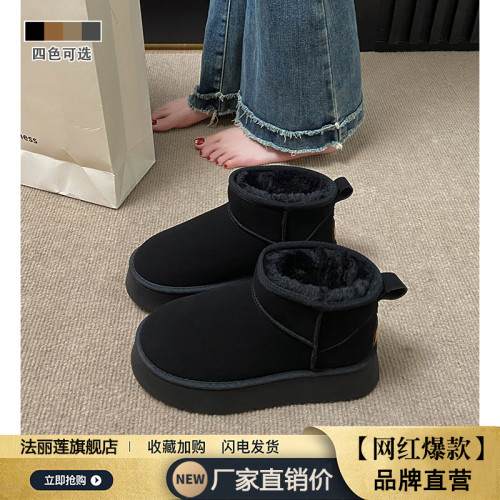 厚底黑色雪地靴女皮毛一體2026新款冬季加絨女鞋子保暖東北大棉鞋 厚底黑色雪地靴女皮毛一體2026新款冬季加絨女鞋子保暖東北大棉鞋