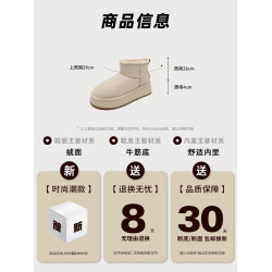 賈不假雪地靴女款2026新款春季時尚洋氣百搭爆款厚底加絨保暖棉鞋